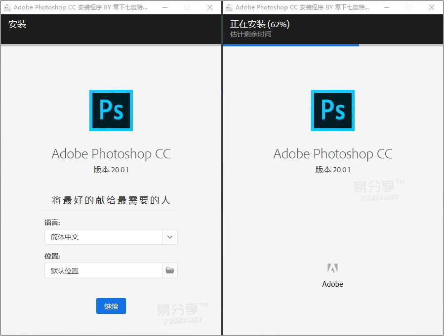 Adobe Photoshop CC 2019 20.0.1 64位多国语言特别版