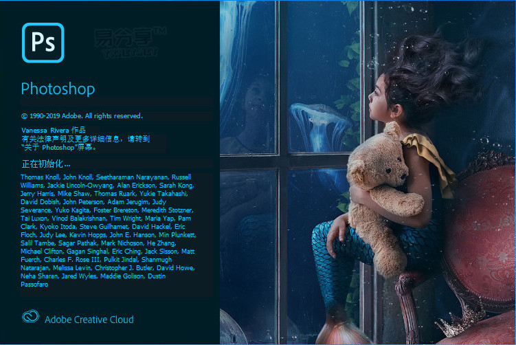 Adobe Photoshop 2020 v21.2.1.265 x64 精简绿色特别版
