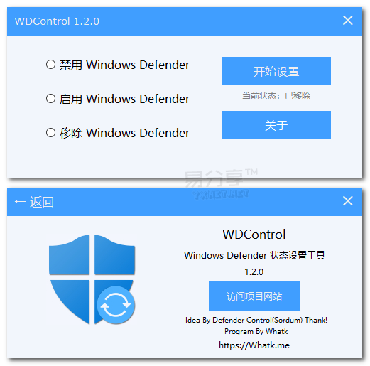 WDControl v1.2.0-Windows Defender 禁用/启用/移除设置工具