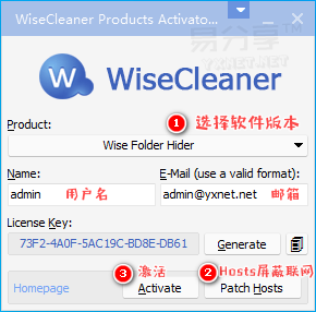 Wise Folder Hider Pro v5.0.5.235 特别版-文件夹隐藏加密工具