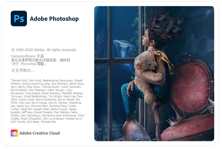Adobe Photoshop 2024/2021/2020/2019/2018 释怀精简优化特别版